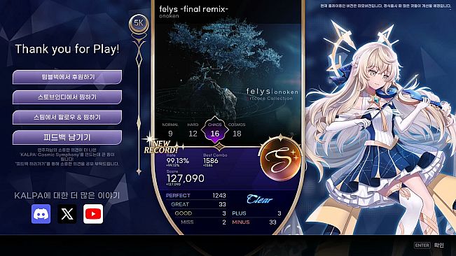 KALPA: Cosmic Symphony