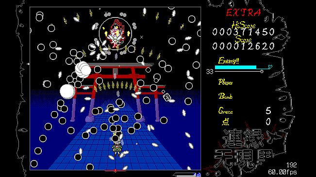 連縁无現里 ~ Misremembered Memories