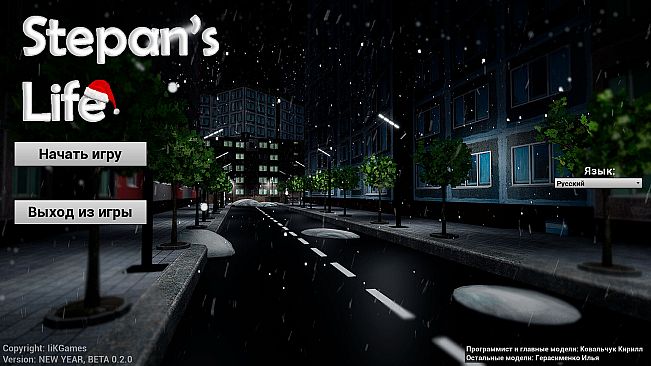 Stepan 's Life (Beta)