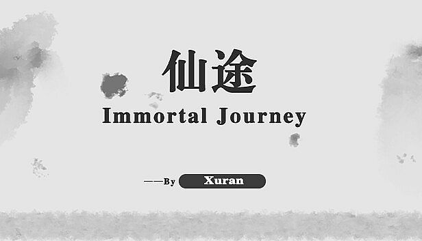 仙途 Immortal Journey