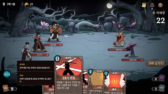Hwaseo