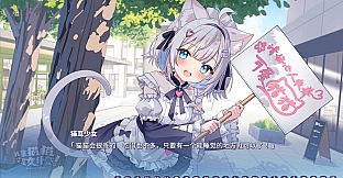 My Cat Is a Maid!