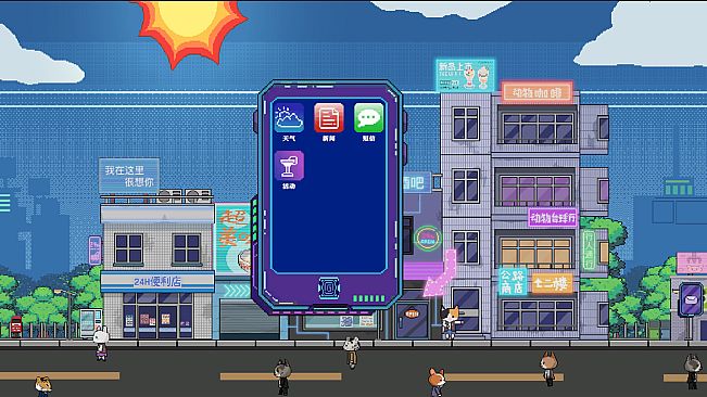 动物霓虹街：酒吧