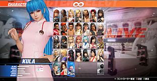DOA6LR Kula Diamond Debut Costume Bundle