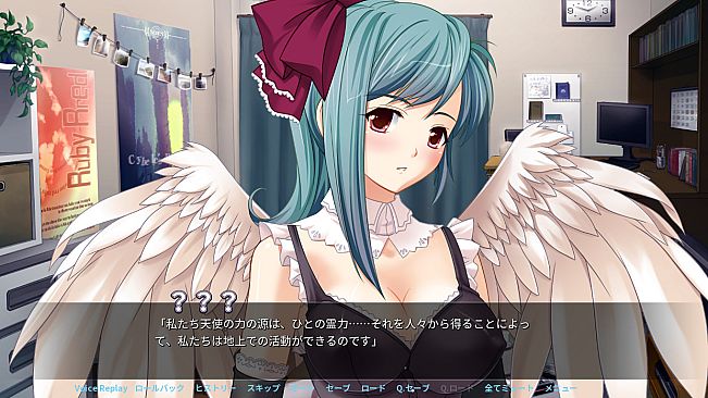 Angel Sex Pet - Japanese version