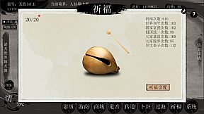 洪荒：我挂机成圣