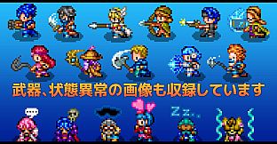 RPG Maker MZ - MEGA FANTASY SV Actors