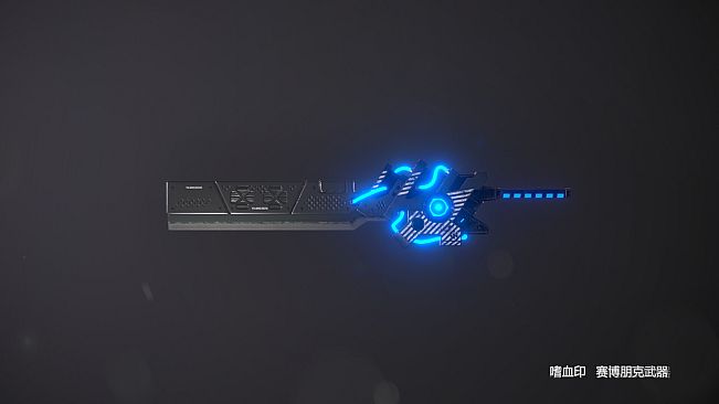 嗜血印 Bloody Spell DLC 赛博朋克
