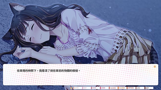 The Leopard Catgirl in Miaoli