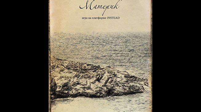 Mainland