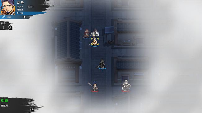 决胜千里：三国 VICTORY HORIZON：THREE KINGDOMS