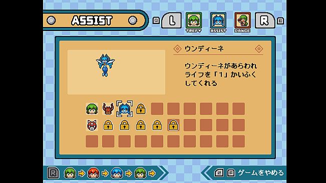 ココロクローバー パート１/Kokoro Clover Part1