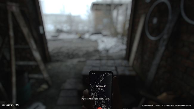 93, Kuindzhi: Dedicated  to the memory  of the volunteers