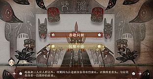 青羽沉梦-终霰篇