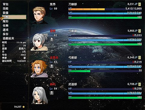 異星病毒Alien virus