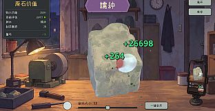 绿了个大的！