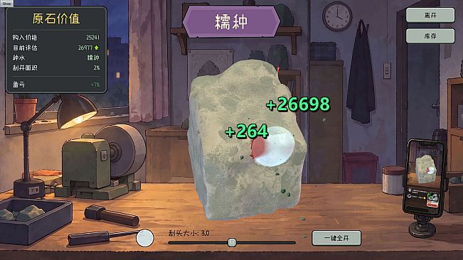 绿了个大的！