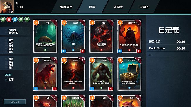 Virtual Frenzy- Nexus Corps