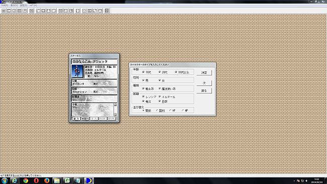 ルナティックドーン 前途への道標