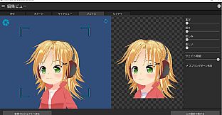 RPG Maker 3D Character Converter - SD-VRM