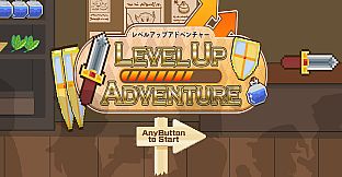 LevelUp Adventure　レベルアップアドベンチャー