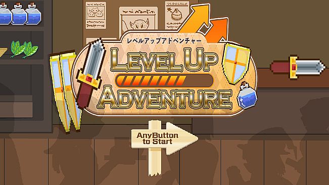 LevelUp Adventure　レベルアップアドベンチャー