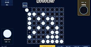 Is This Reversi?