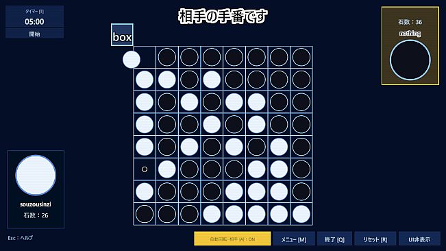 Is This Reversi?