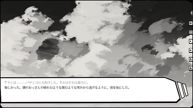 狂愛イノセンス -The Broken Platonic-