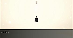 Was Silence