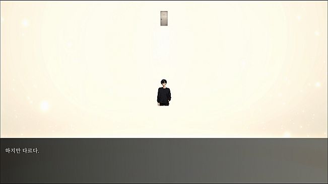 Was Silence