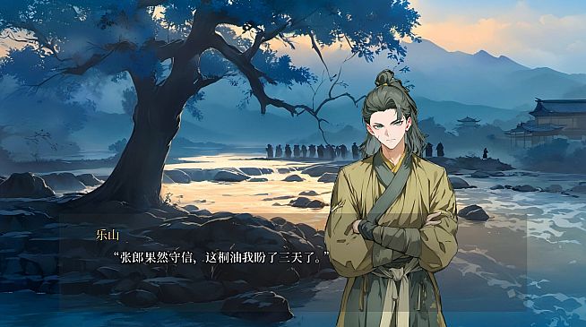 唐传奇 - 上元长干行