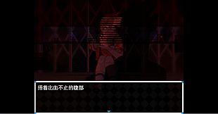 木夕镇的午夜轮回 Midnight cycle in Muxi Town