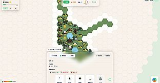 Wilder Bound - 荒野拼图