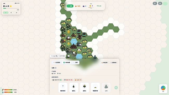 Wilder Bound - 荒野拼图