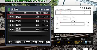 JR EAST Train Simulator: Oga Line (Akita to Oga) EV-E801 series