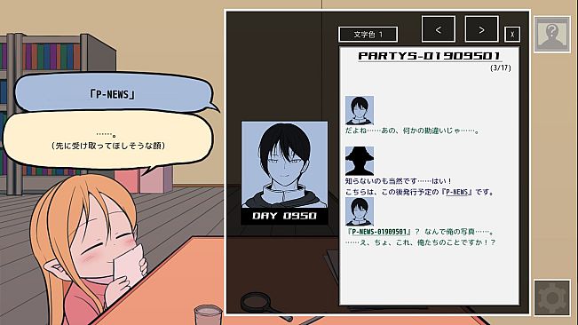 ギルド探求団へようこそ！