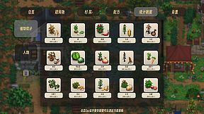 Land Of Idyllic Beauty