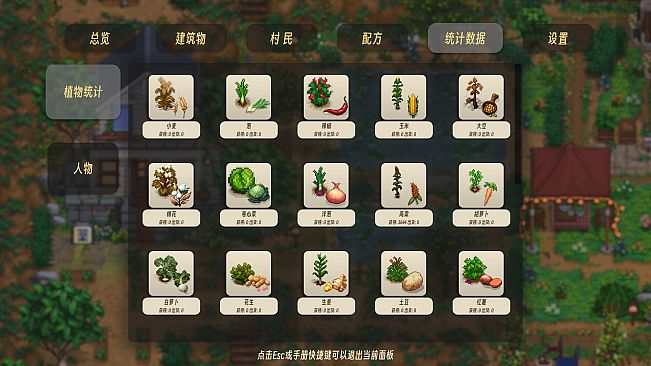 Land Of Idyllic Beauty