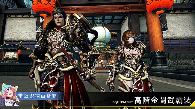 XAOC 雷鈺密探百寶箱