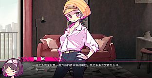 七人杀阵 - Seven Sacrifices - Rest Time