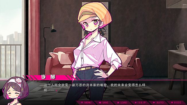 七人杀阵 - Seven Sacrifices - Rest Time