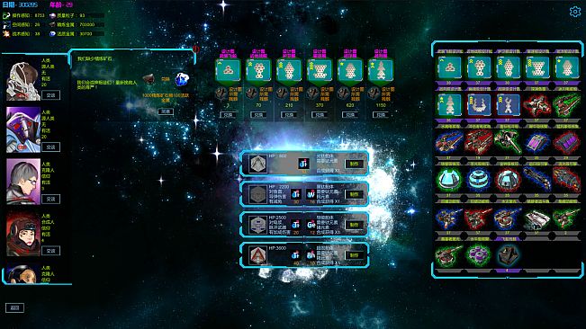 天罡星宿海 The sea of TianGang XinSu