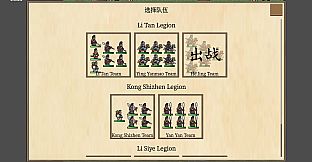 General Tactics: An Shi Rebellion