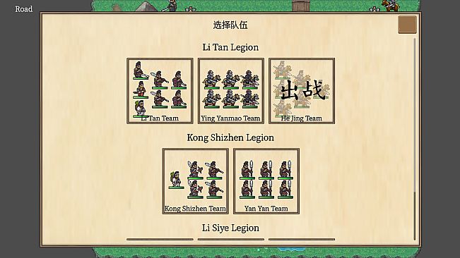 General Tactics: An Shi Rebellion