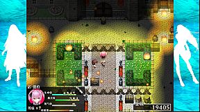 The Note of Red Evil