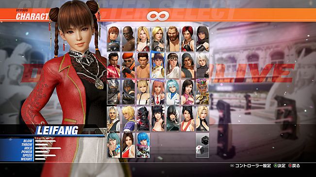 DOA6LR Leifang Luminous Shadow: Vermilion Bird