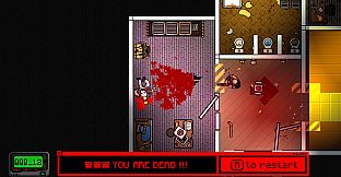 Uberkill: Moon Blood