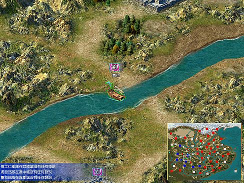 Heroes of the Three Kingdoms 4