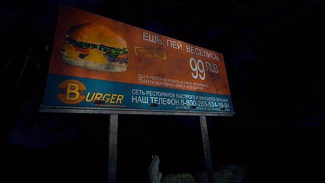 Matter of the Dreams